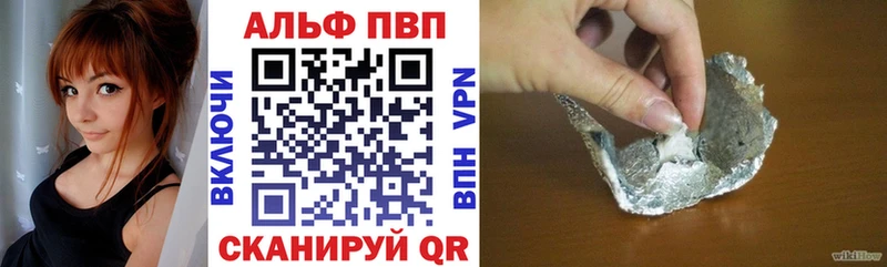 Виды наркотиков купить Пущино Альфа ПВП  КОКАИН  АМФЕТАМИН  Бошки Шишки  ГАШИШ 