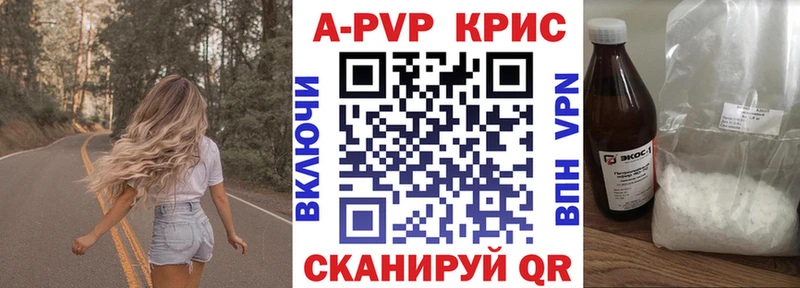 мориарти какой сайт  Пущино  APVP кристаллы  гидра tor 