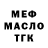 Метадон VHQ Anjela Kroytor