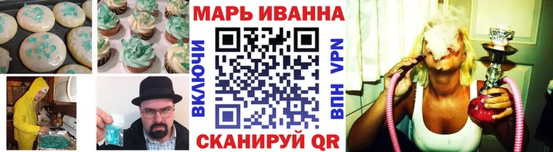 Canna-Cookies марихуана  Пущино 