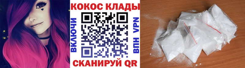 блэк спрут ссылка  Пущино  COCAIN Колумбийский  даркнет сайт 