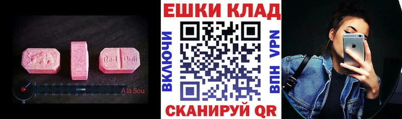 Ecstasy mix  Пущино 