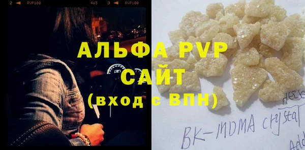 СК Балахна