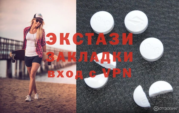 ПСИЛОЦИБИНОВЫЕ ГРИБЫ Баксан