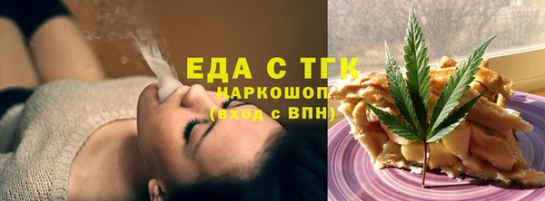 СК Балахна