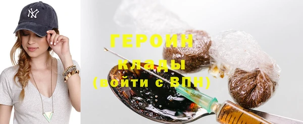 ПСИЛОЦИБИНОВЫЕ ГРИБЫ Баксан
