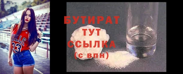 ПСИЛОЦИБИНОВЫЕ ГРИБЫ Баксан