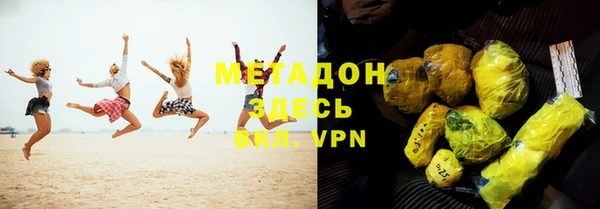 ПСИЛОЦИБИНОВЫЕ ГРИБЫ Баксан
