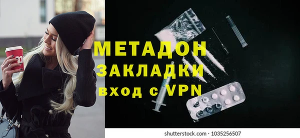 ПСИЛОЦИБИНОВЫЕ ГРИБЫ Баксан