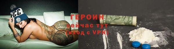 СК Балахна