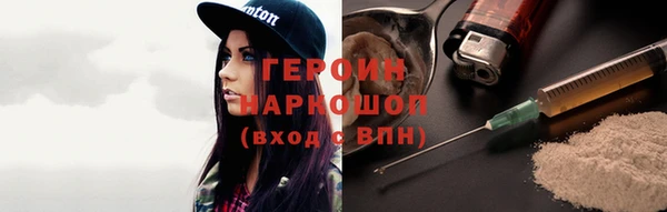 ПСИЛОЦИБИНОВЫЕ ГРИБЫ Баксан