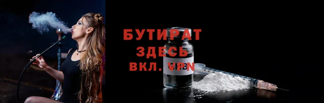 крисы Балабаново