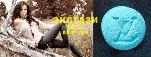 ПСИЛОЦИБИНОВЫЕ ГРИБЫ Баксан