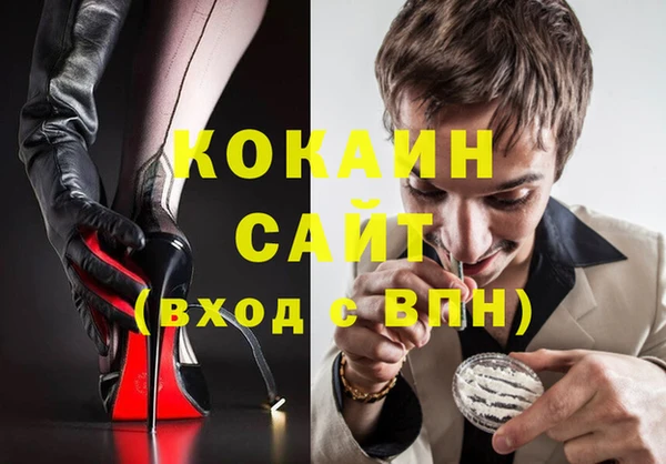 ПСИЛОЦИБИНОВЫЕ ГРИБЫ Баксан