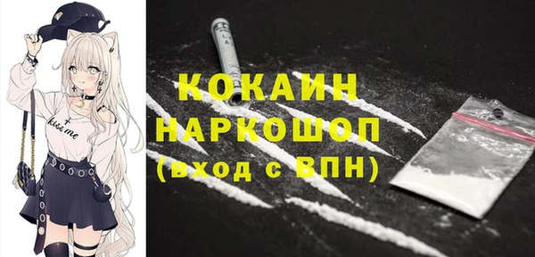 ПСИЛОЦИБИНОВЫЕ ГРИБЫ Баксан