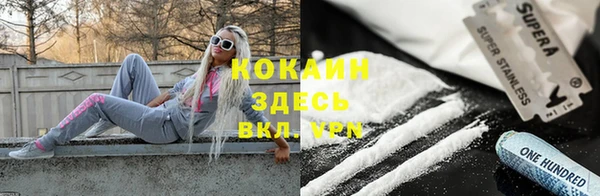 СК Балахна