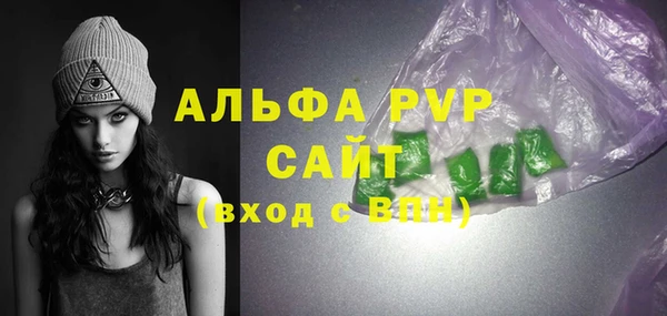 крисы Балабаново