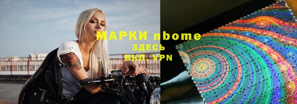 ПСИЛОЦИБИНОВЫЕ ГРИБЫ Баксан