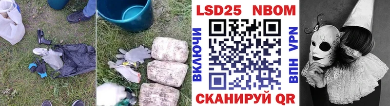 купить закладку  Пущино  Лсд 25 экстази кислота 