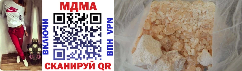 закладка  Пущино  МДМА VHQ 
