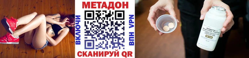 darknet клад  Пущино  Метадон белоснежный  купить   ОМГ ОМГ рабочий сайт 