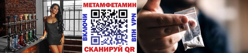 закладки  Пущино  МЕТАМФЕТАМИН витя 
