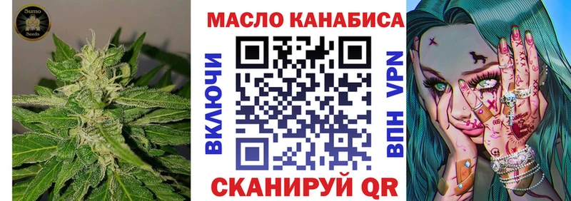 ТГК жижа  Пущино 