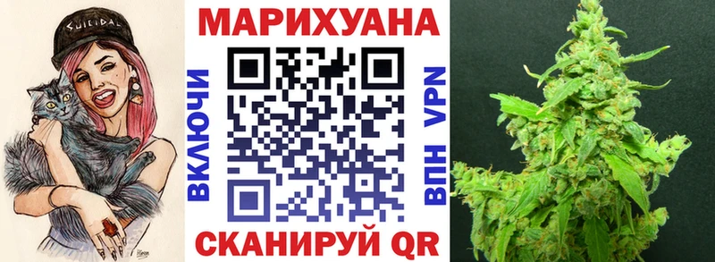 МАРИХУАНА индика  Пущино 